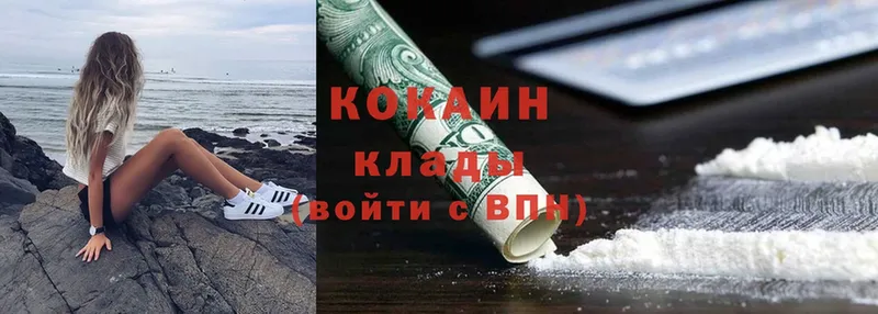 omg вход  как найти   Муравленко  Cocaine Columbia 